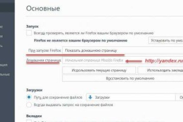 Кракен сайт kr2web