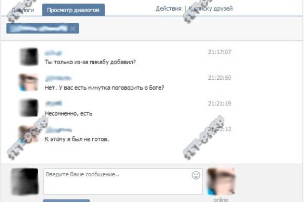 Кракен сайт kr2web in зарегистрироваться