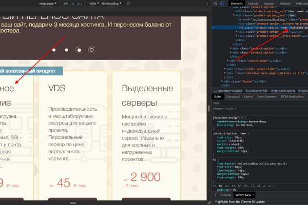 Кракен торговая kr2web in