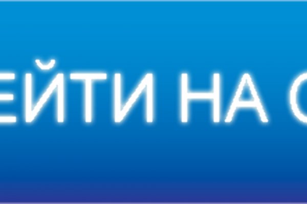 Кракен сайт закладок
