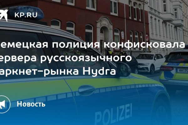 Вход в кракен даркнет