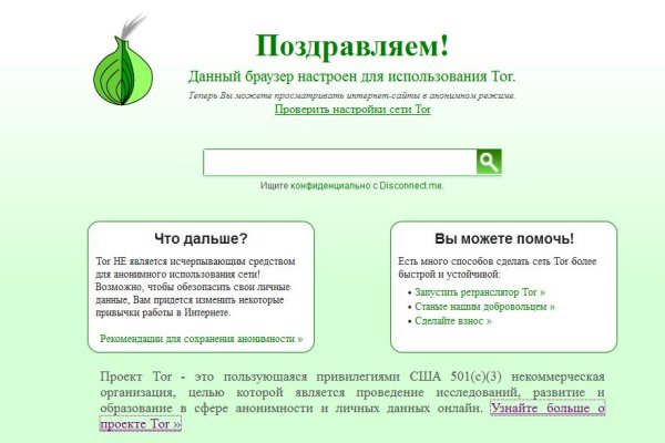 Кракен ссылки krakenwebs org