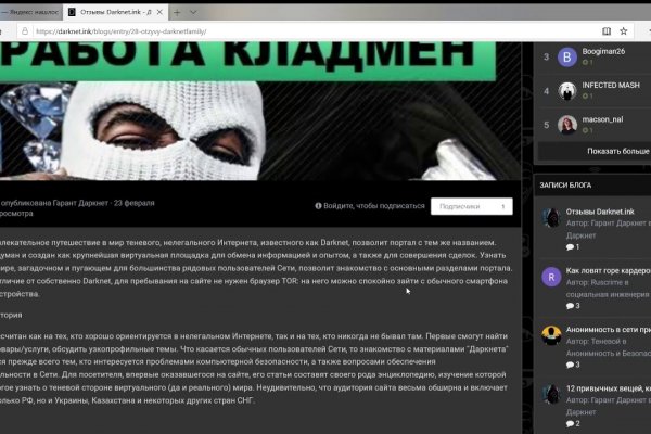 Кракен kr2web in