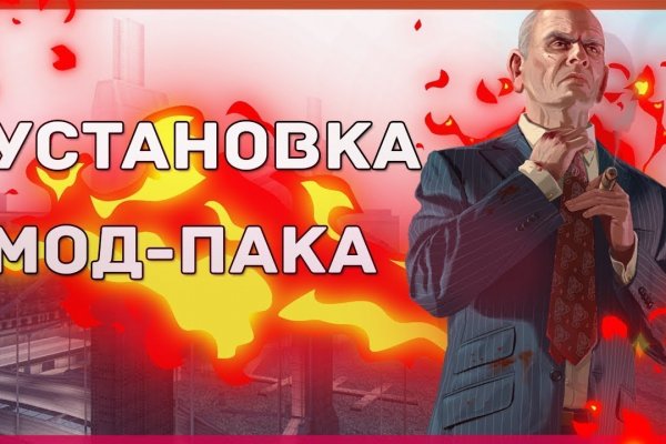 Ссылка адрес на кракен тор